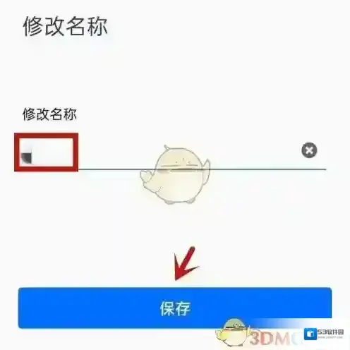 腾讯会议会议