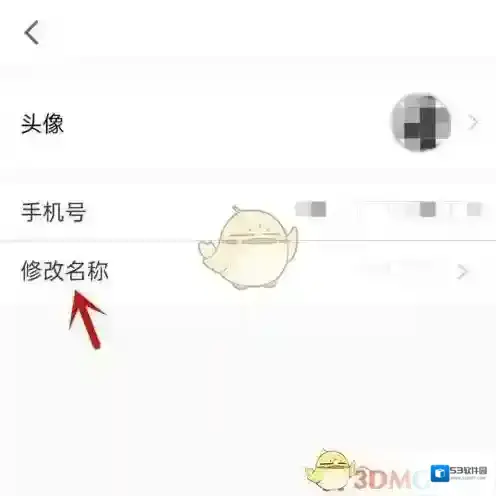 腾讯会议腾讯