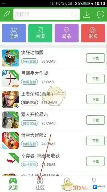葫芦侠3楼葫芦侠