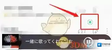 QQ音乐定位