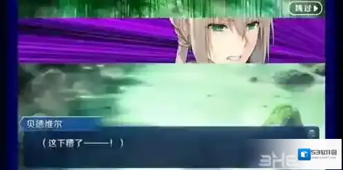 FGO百重