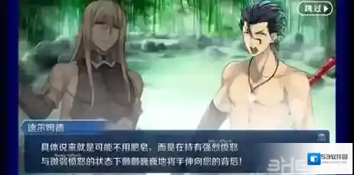 FGO玩家