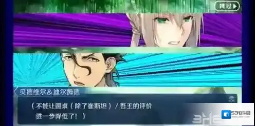 FGO从者