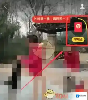 拼多多点击