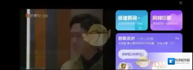 芒果TV一起看