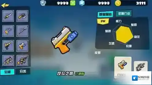 反斗联盟榴弹枪