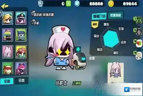 反斗联盟小护士