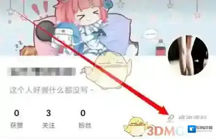小米游戏中心绑定手机号