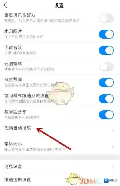 知乎点击