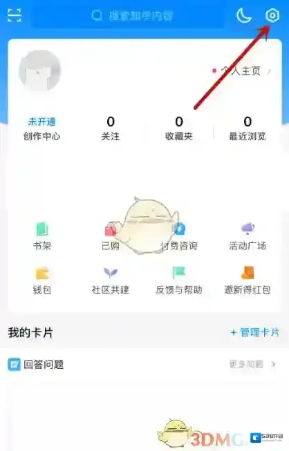 知乎跳转