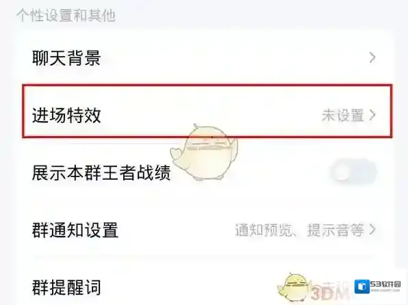 QQ来源于
