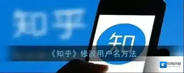 知乎点击