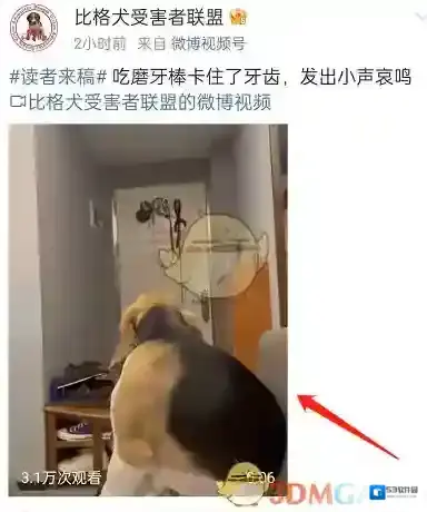 微博清屏