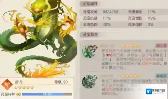 三国志幻想大陆抽阁