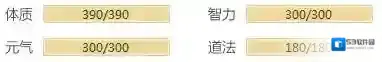 择天记伙伴