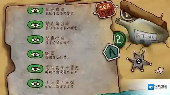 迷失岛2时间的灰烬的你