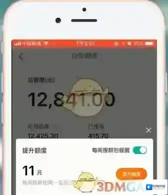 京东白条提升