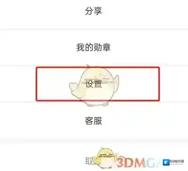 钉钉侵权