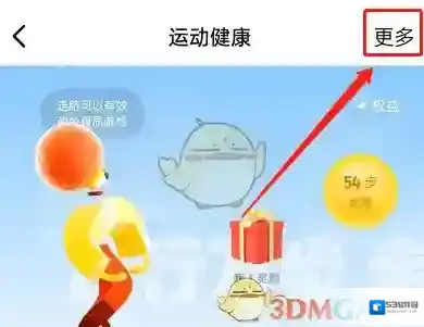 钉钉来源于