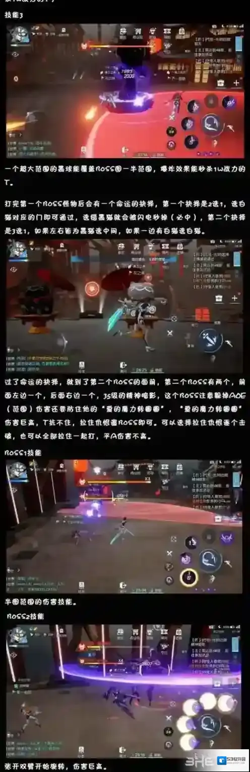 龙族幻想战力