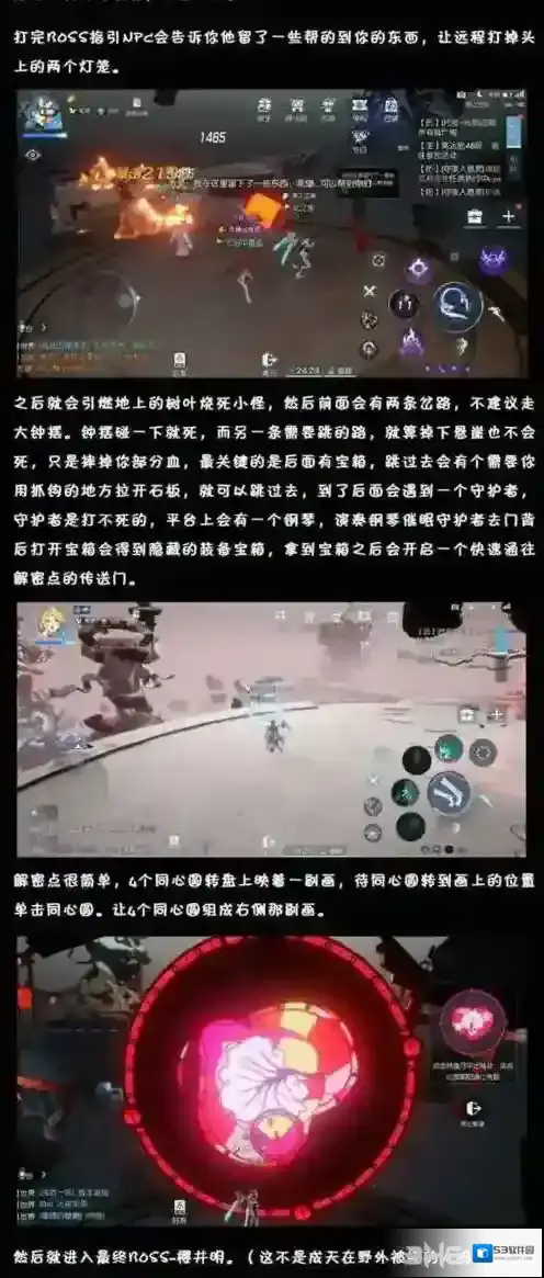 龙族幻想阵容
