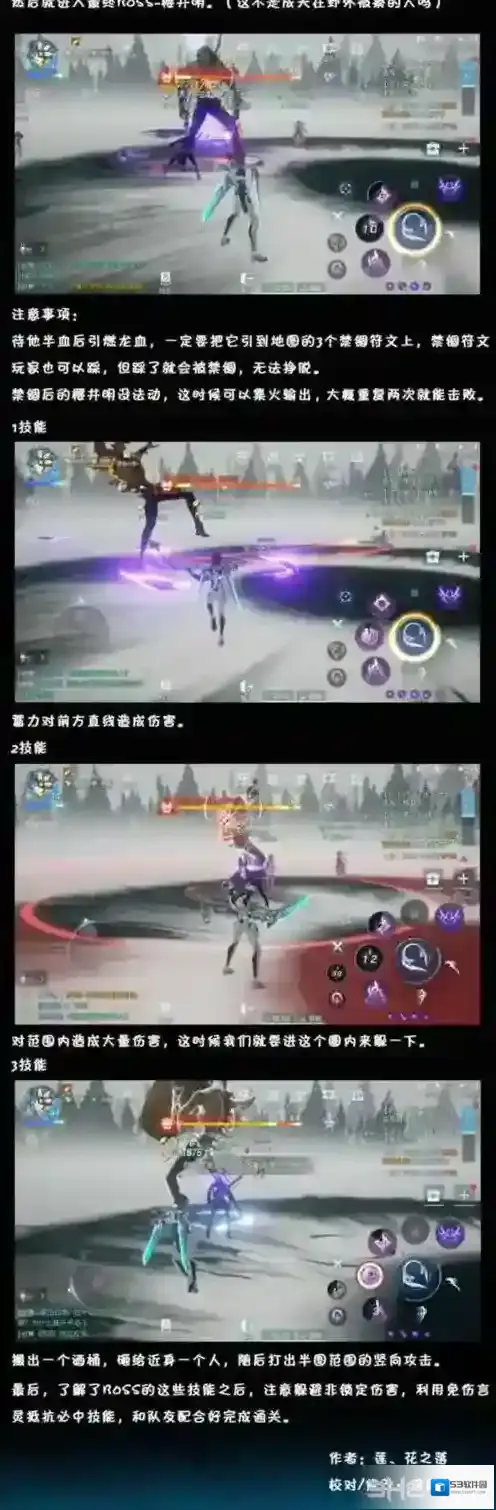 龙族幻想光明
