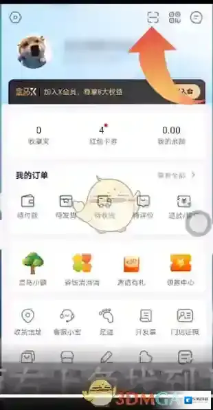 盒马打开手机