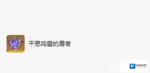 原神增加