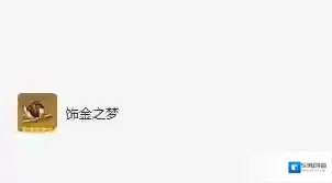 原神神子