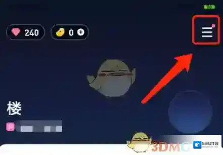 tt语音点击