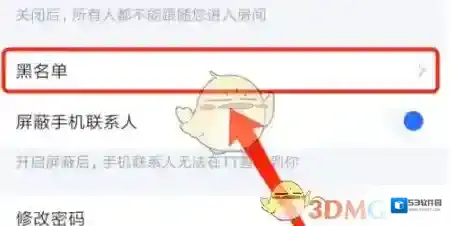 tt语音语音