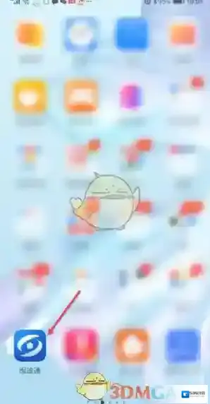 闽政通在手机