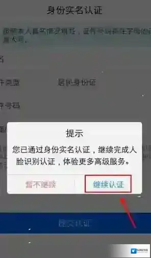 闽政通点击