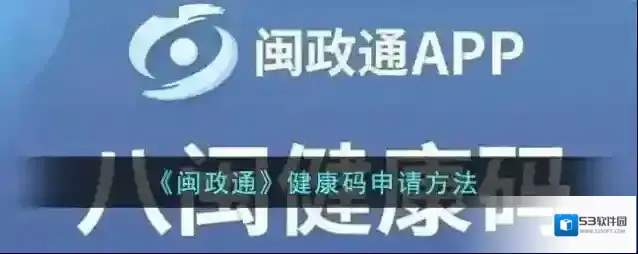 闽政通人像识别