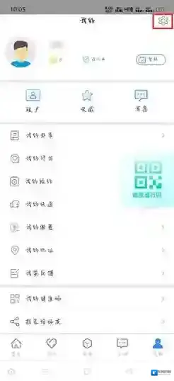 辽事通点击