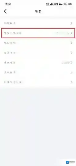 辽事通手机号码