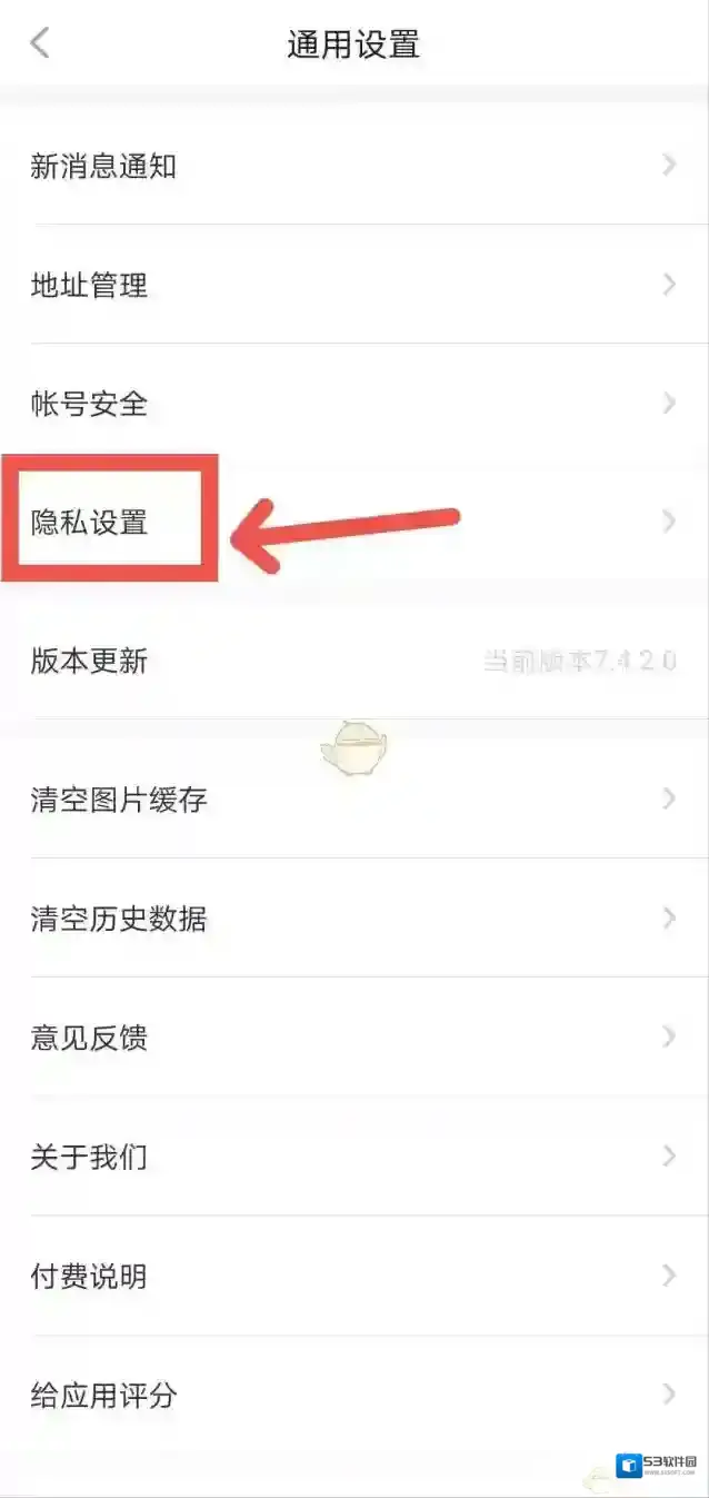 他趣在我