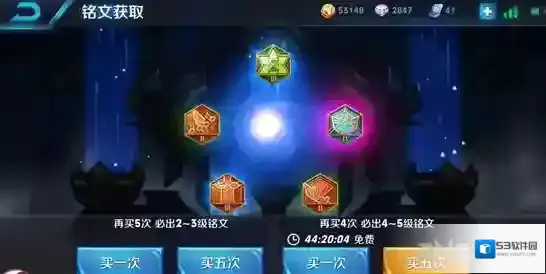 王者荣耀叠加