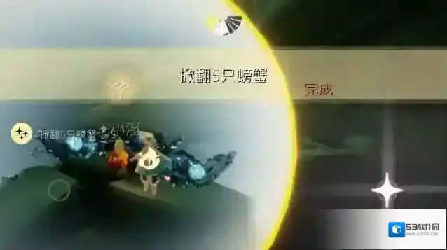 光遇地图