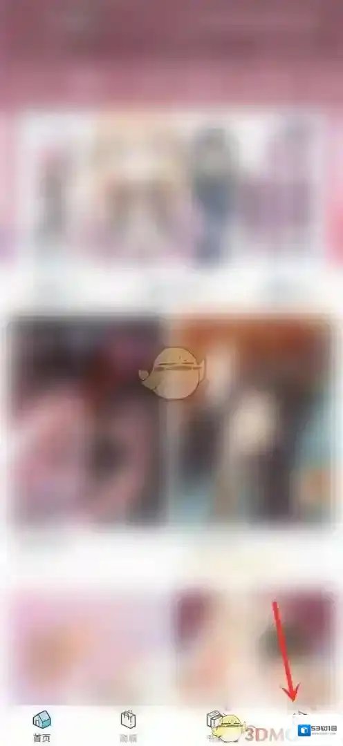 哔哩哔哩漫画点击