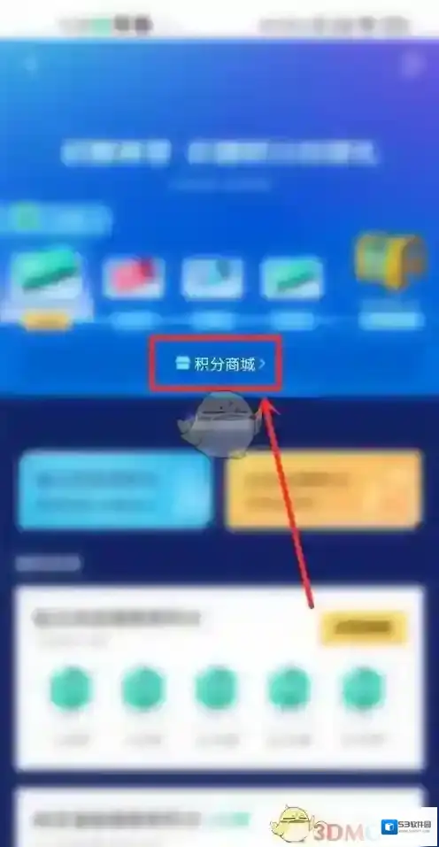 哔哩哔哩漫画喜欢的东西