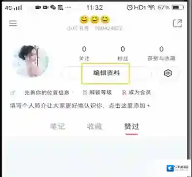 小红书查看