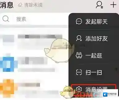 淘宝网开启
