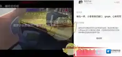 哔哩哔哩点击