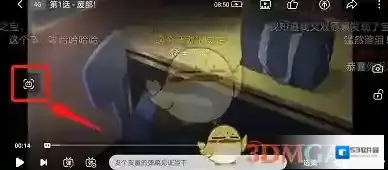 哔哩哔哩弹幕