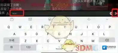 哔哩哔哩就可以