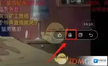 哔哩哔哩为您