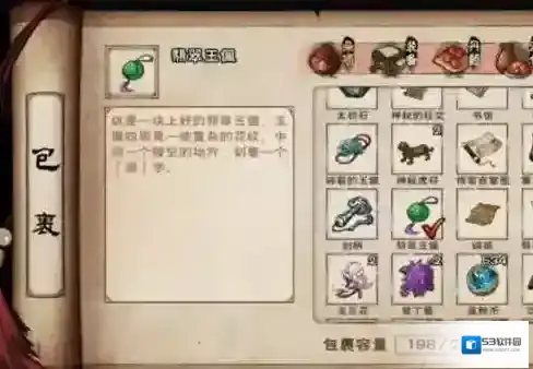 烟雨江湖思南