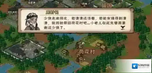 烟雨江湖一品豆腐