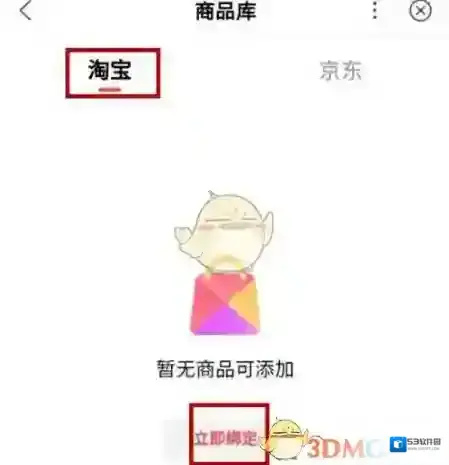 好看视频就可以